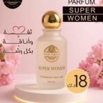 اسم ال عطر :SUPER
WOMEN
