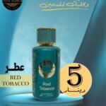 اسم العطر :RED
TOBACC