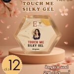 لمسة TOUCH ME