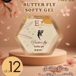 لمسة BUTTER FLY