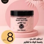 زبدة الكاندي