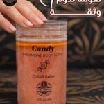 سنفرة CANDY
